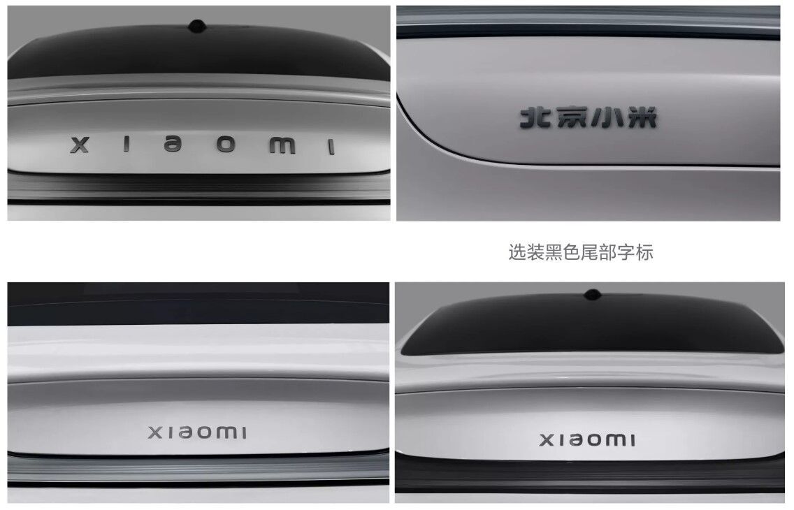 Xiaomi SU7