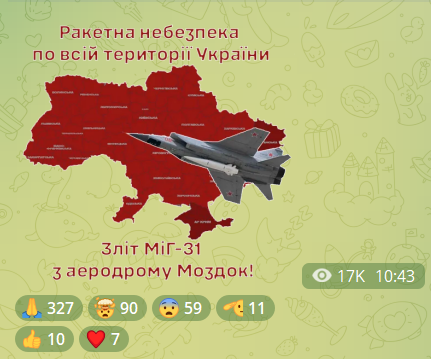 Росія підняла в повітря МіГ-31К: в Україні оголошено масштабну тривогу