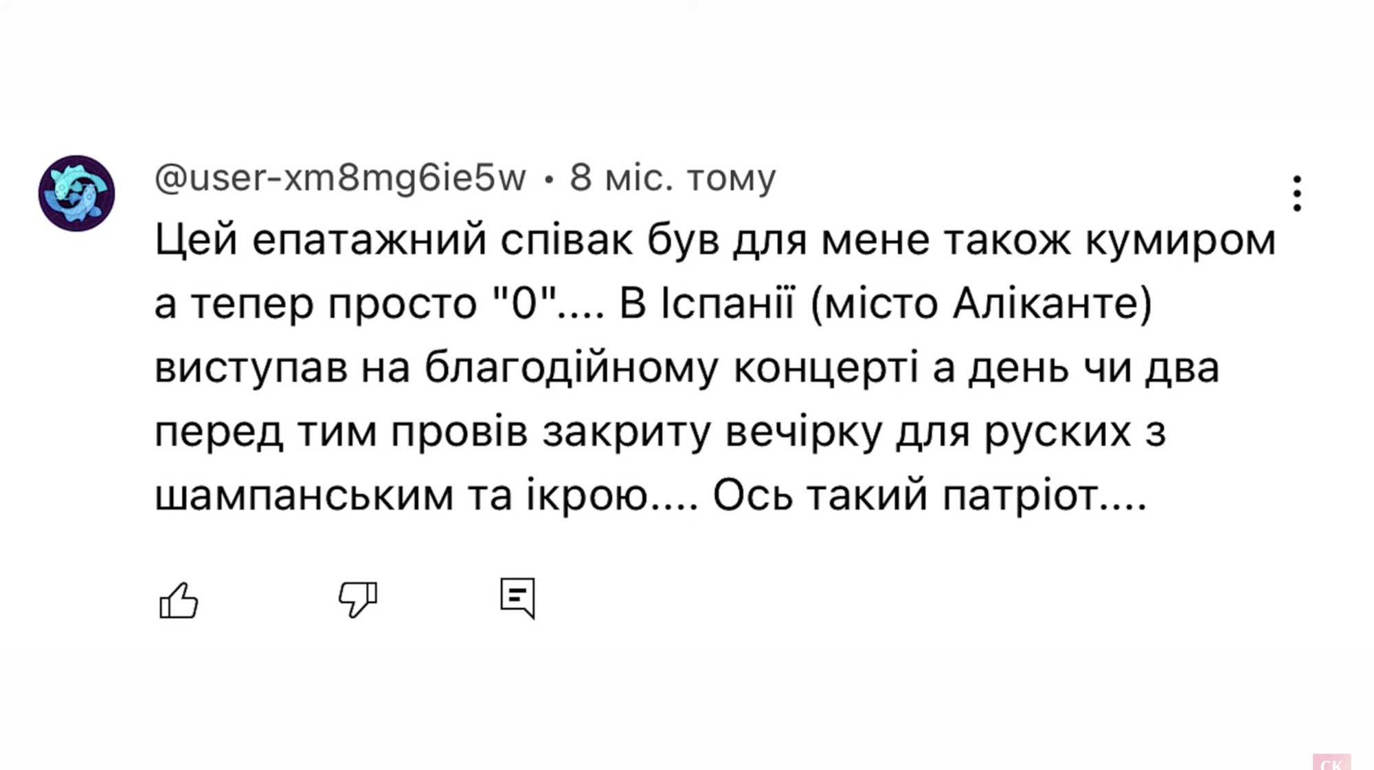 "Краще б в окопі сидів!" EL Кравчук відповів на звинувачення у виступах перед росіянами в Іспанії