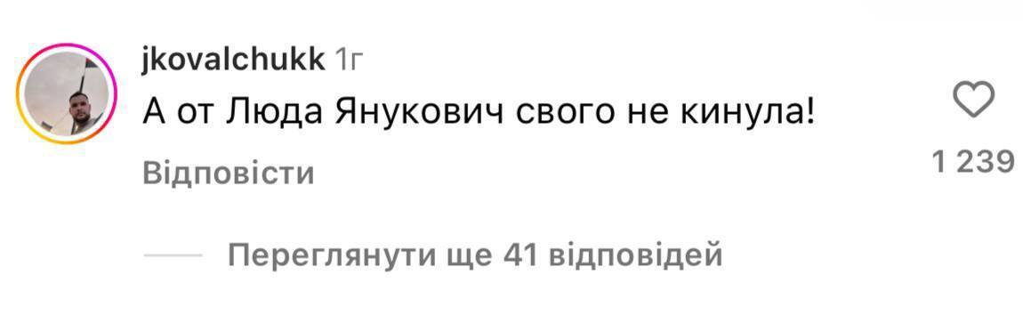 "А Люда Янукович своего не бросила!" Сеть взорвалась мемами на новость о расставании Морозюк и Гринкевича
