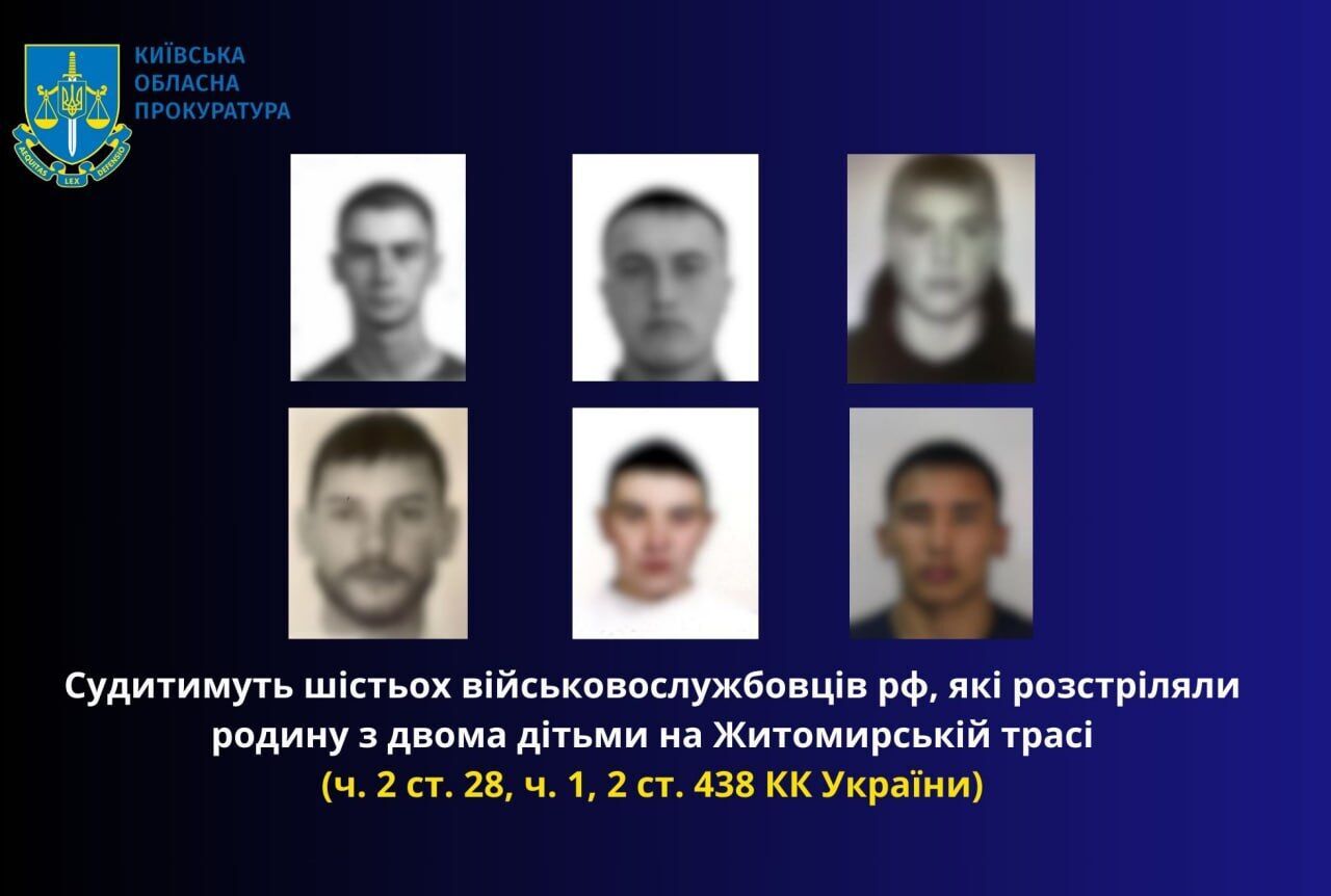 В Україні судитимуть шістьох окупантів, які на Київщині розстріляли родину з двома дітьми. Фото і відео