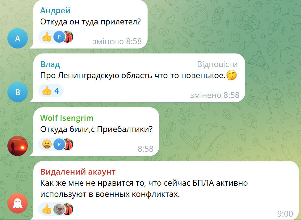 Дрон пролетел над резиденцией Путина на Валдае и поразил нефтебазу: эксклюзивные детали операции ГУР, вызвавшей истерику в РФ