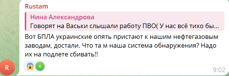 Дрон пролетів над резиденцією Путіна на Валдаї і вразив нафтобазу: ексклюзивні деталі операції ГУР, що викликала істерику в РФ