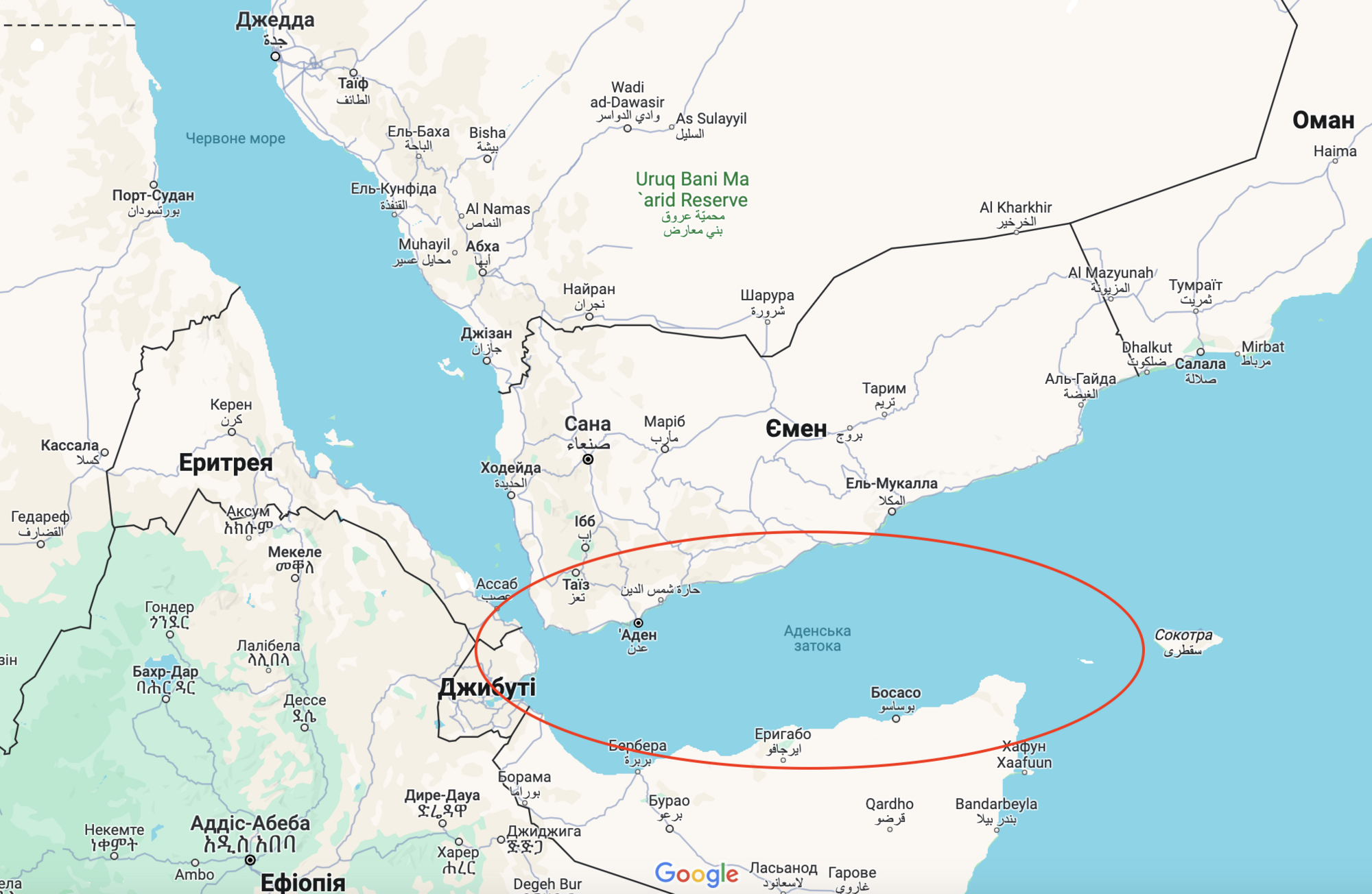 Єменські хусити атакували американське військове судно в Аденській затоці: що відбувається