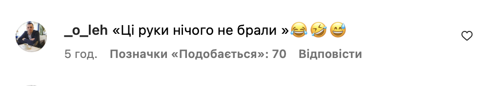 "А Люда Янукович свого не кинула!" Мережа вибухнула мемами на новину про розставання Морозюк і Гринкевича