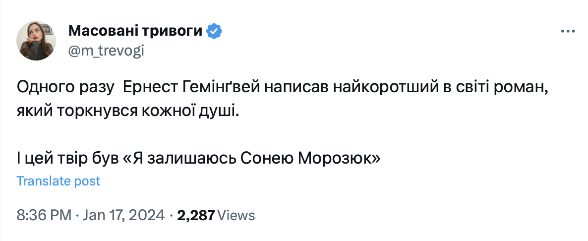"А Люда Янукович свого не кинула!" Мережа вибухнула мемами на новину про розставання Морозюк і Гринкевича
