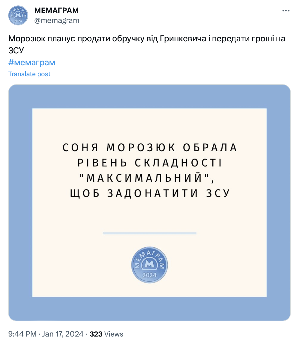 "А Люда Янукович своего не бросила!" Сеть взорвалась мемами на новость о расставании Морозюк и Гринкевича