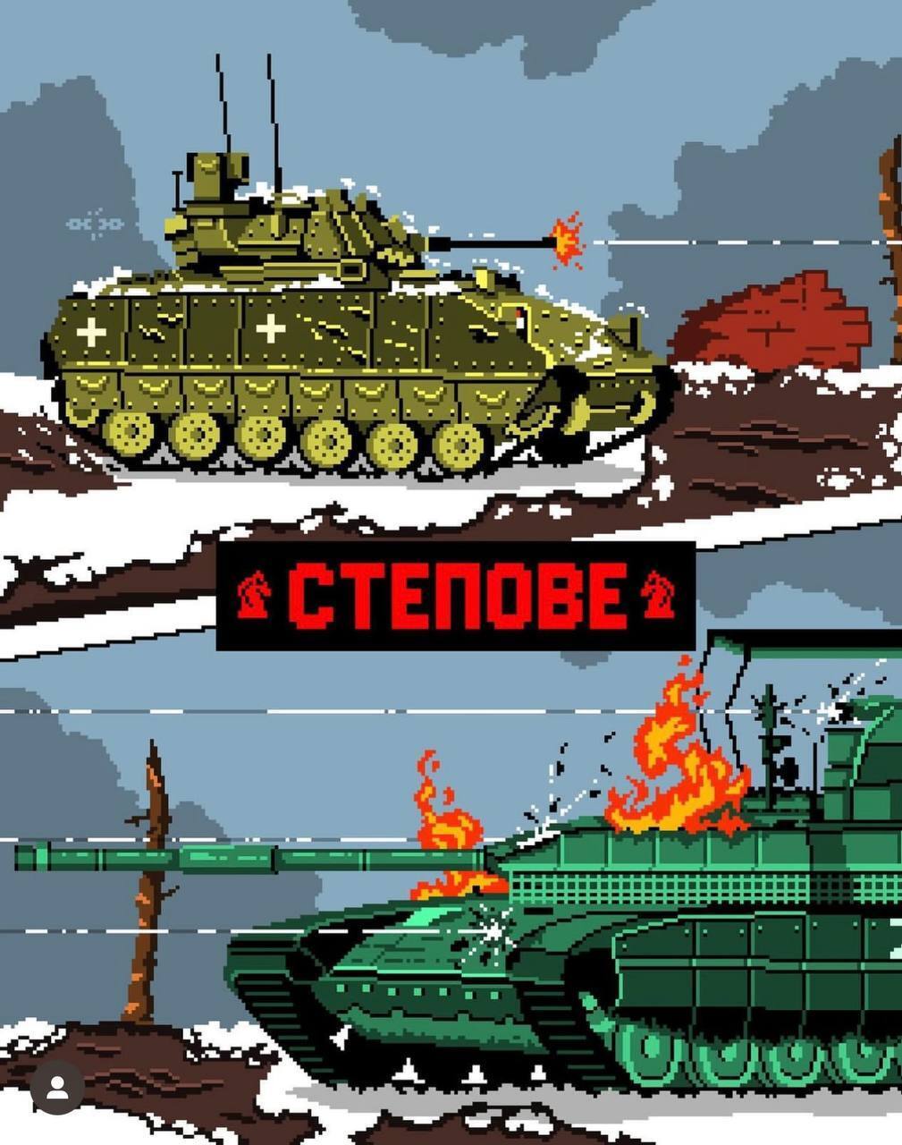 Українська БМП Bradley ефектно знищила російський танк Т-90М "Прорив": стали відомі імена героїв. Фото і відео