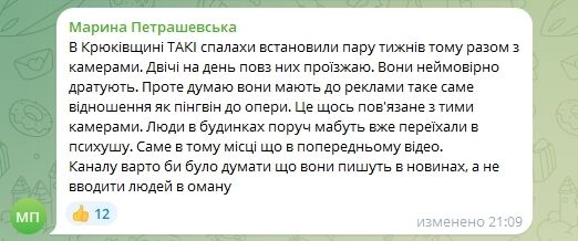 Блимають та сліплять водіїв: на дорогах Київщини з’явились прилади, на які скаржаться автовласники. Що відомо