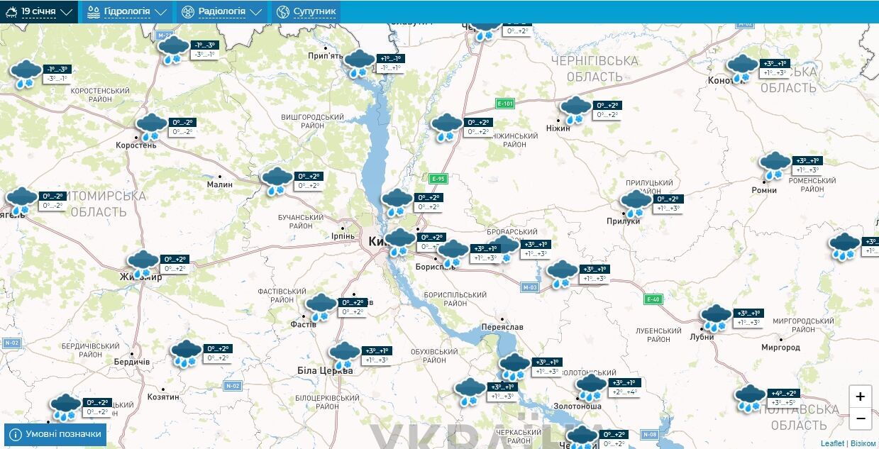 Дождь и мокрый снег: подробный прогноз погоды по Киевской области на 19 января