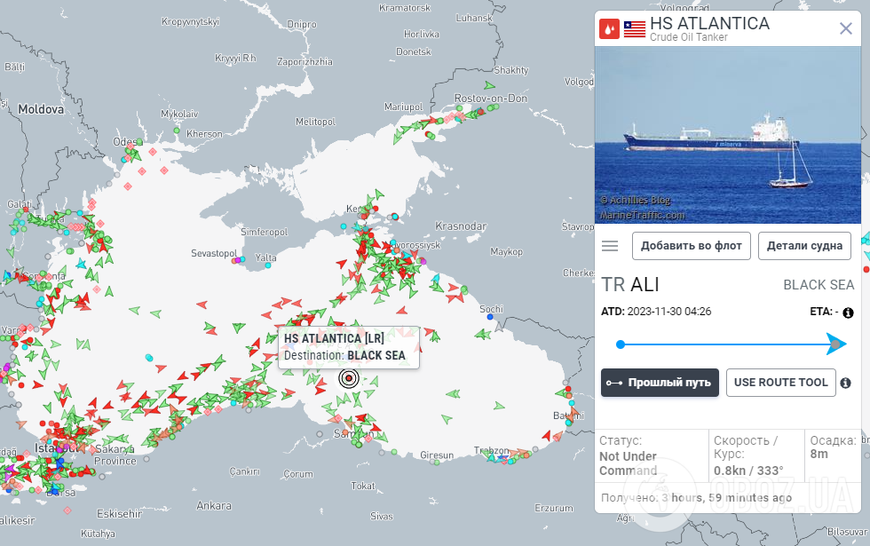 HS Atlantica у Чорному морі