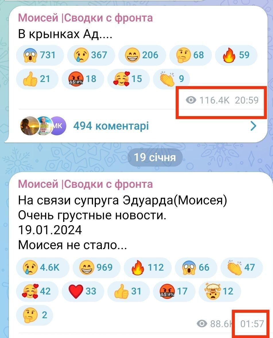 Скаржився, що в Кринках – "пекло": ліквідовано відомого окупанта "Мойсея", який вистежував човни ЗСУ