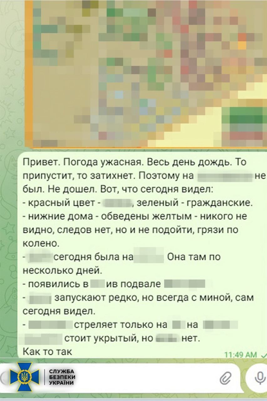 СБУ задержала предателя, который наводил российские С-300 на позиции ВСУ под Угледаром. Фото