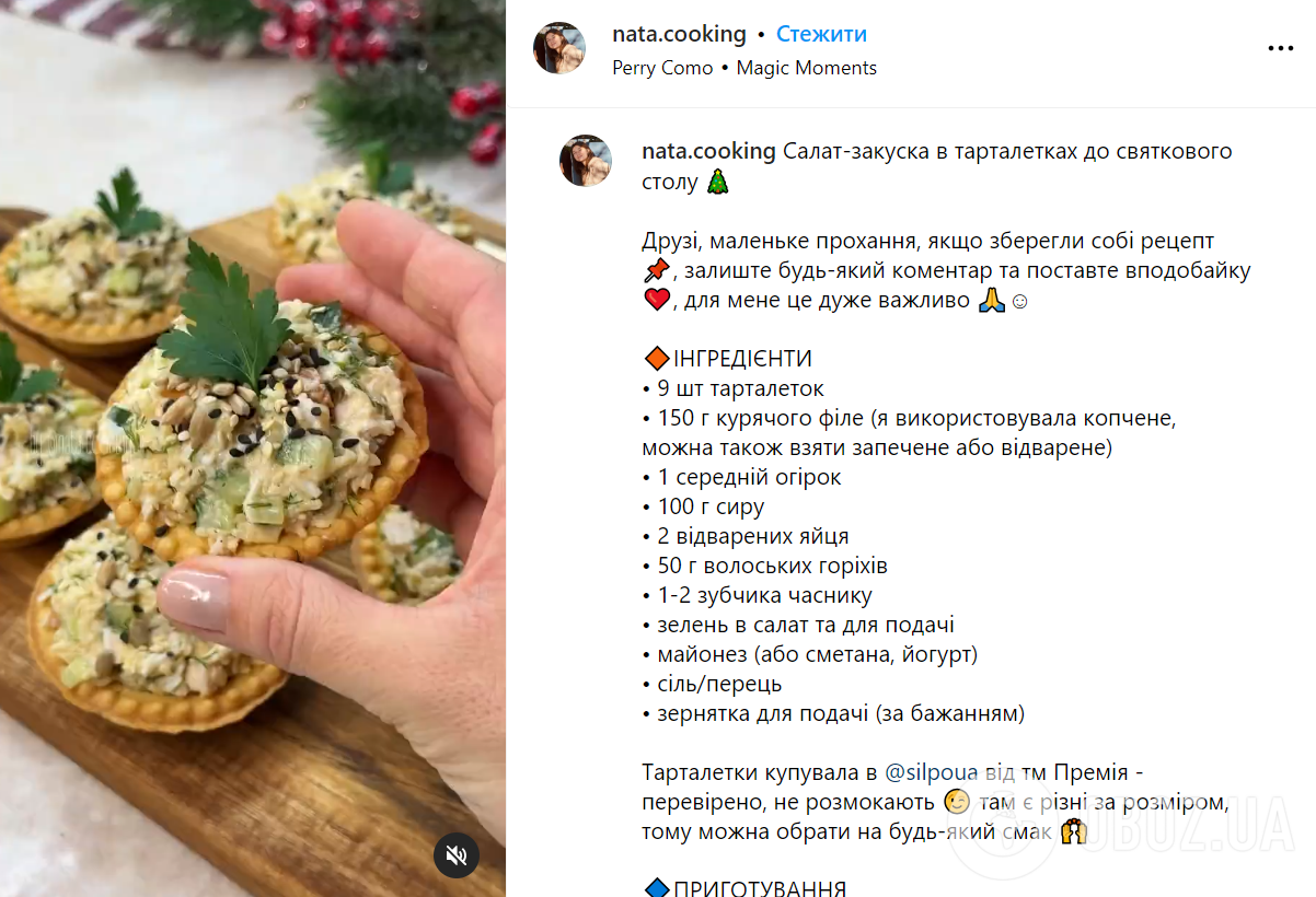 Праздничные тарталетки – рецепт: чем можно вкусно начинить тарталетки |  FoodOboz