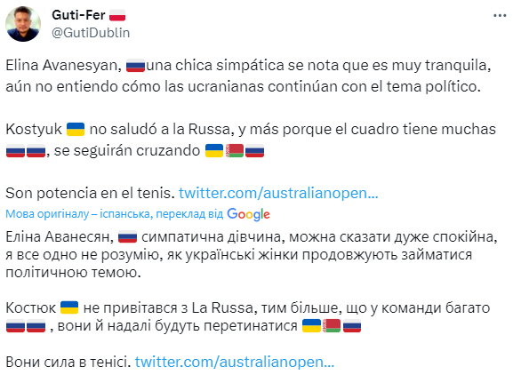 Костюк обвинили в "продвижении политических тем" после отказа жать руку россиянке на Australian Open. Видео
