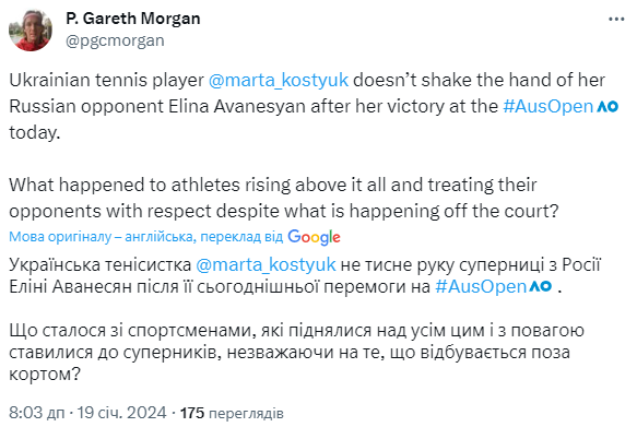 Костюк обвинили в "продвижении политических тем" после отказа жать руку россиянке на Australian Open. Видео