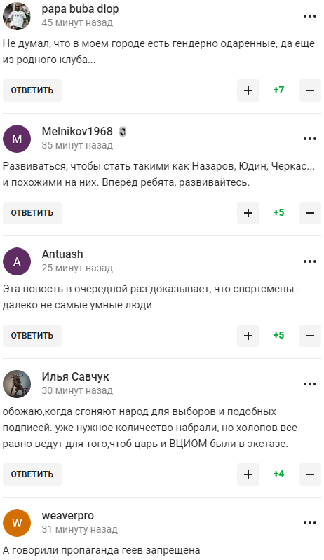 "Все, що робиться, – завдяки Путіну": в російському хокеї влаштували "пропаганду геїв" і стали посміховиськом у мережі