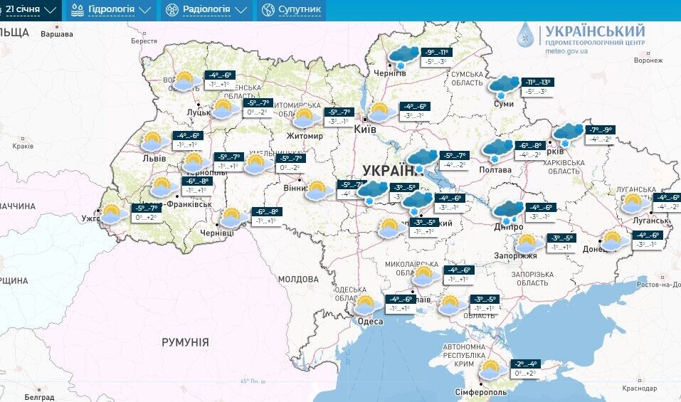 В Україні на вихідних вдарять морози до 13 градусів, піде сніг: де буде найхолодніше. Карта