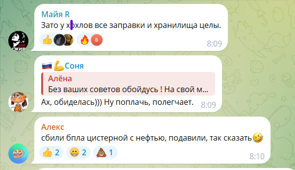 "Клоуни": росіяни накинулись на владу через виправдання щодо атаки дрона на нафтобазу і розмріялись про удар по Києву