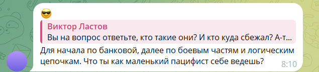 "Клоуни": росіяни накинулись на владу через виправдання щодо атаки дрона на нафтобазу і розмріялись про удар по Києву