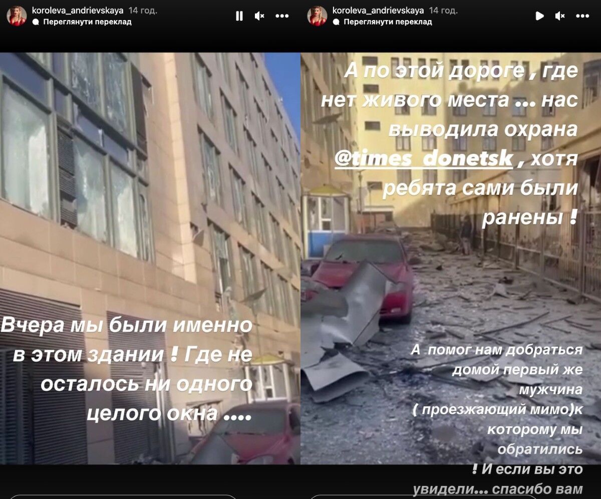 "Королева ДНР" мало не загинула під час вибухів в окупованому Донецьку: Аліна Андрієвська святкувала біля "Донбас Палас"