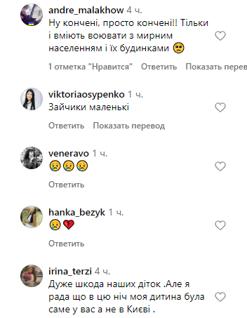 "За наших малих вони відповідатимуть дуже довго": відео, як українські діти ховаються від ракет РФ, викликало гнів у мережі