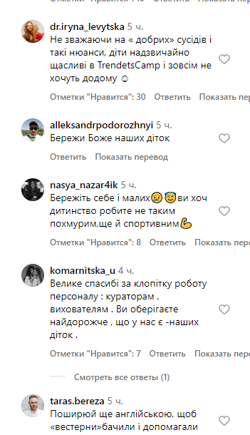 "За наших малих вони відповідатимуть дуже довго": відео, як українські діти ховаються від ракет РФ, викликало гнів у мережі