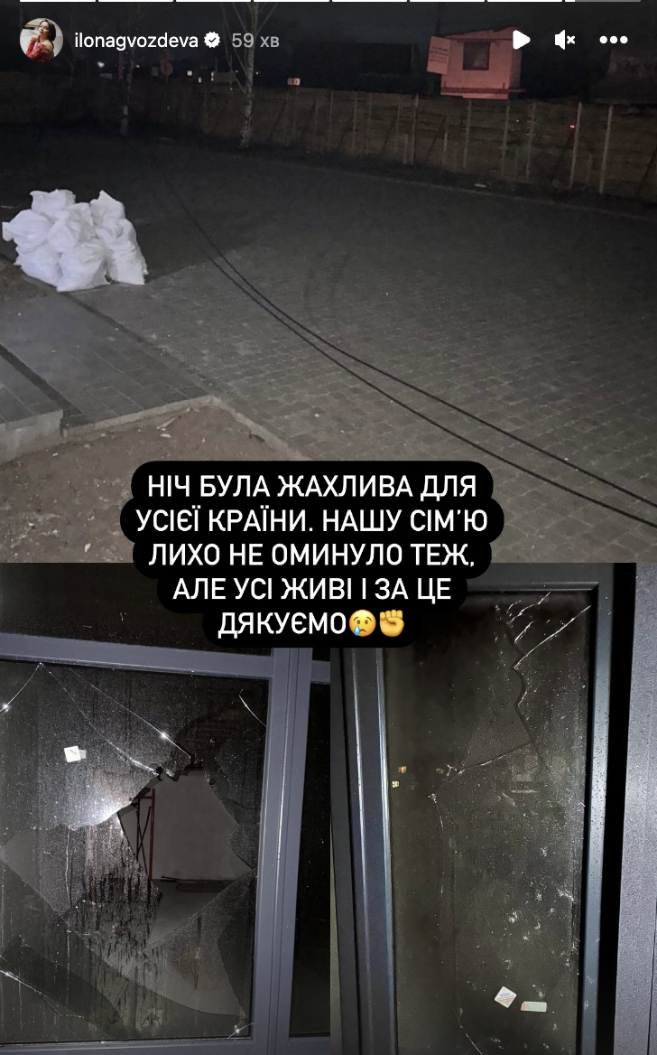 Будинок батьків чоловіка Ілони Гвоздьової знову постраждав від атаки Росії: у березні 2022 року його розбомбили окупанти
