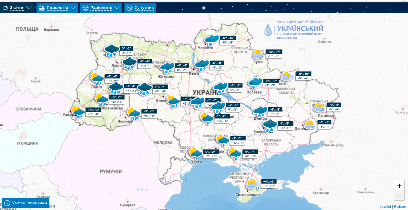 В Україну ввірветься повітря із Арктики: синоптикиня сказала, коли вдарять морози до мінус 15. Карта