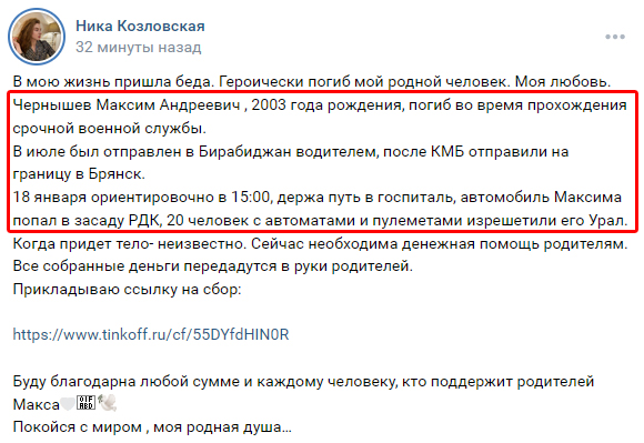 Уничтожили "Урал" и личный состав пограничников ФСБ: в РДК раскрыли детали успешной операции. Видео