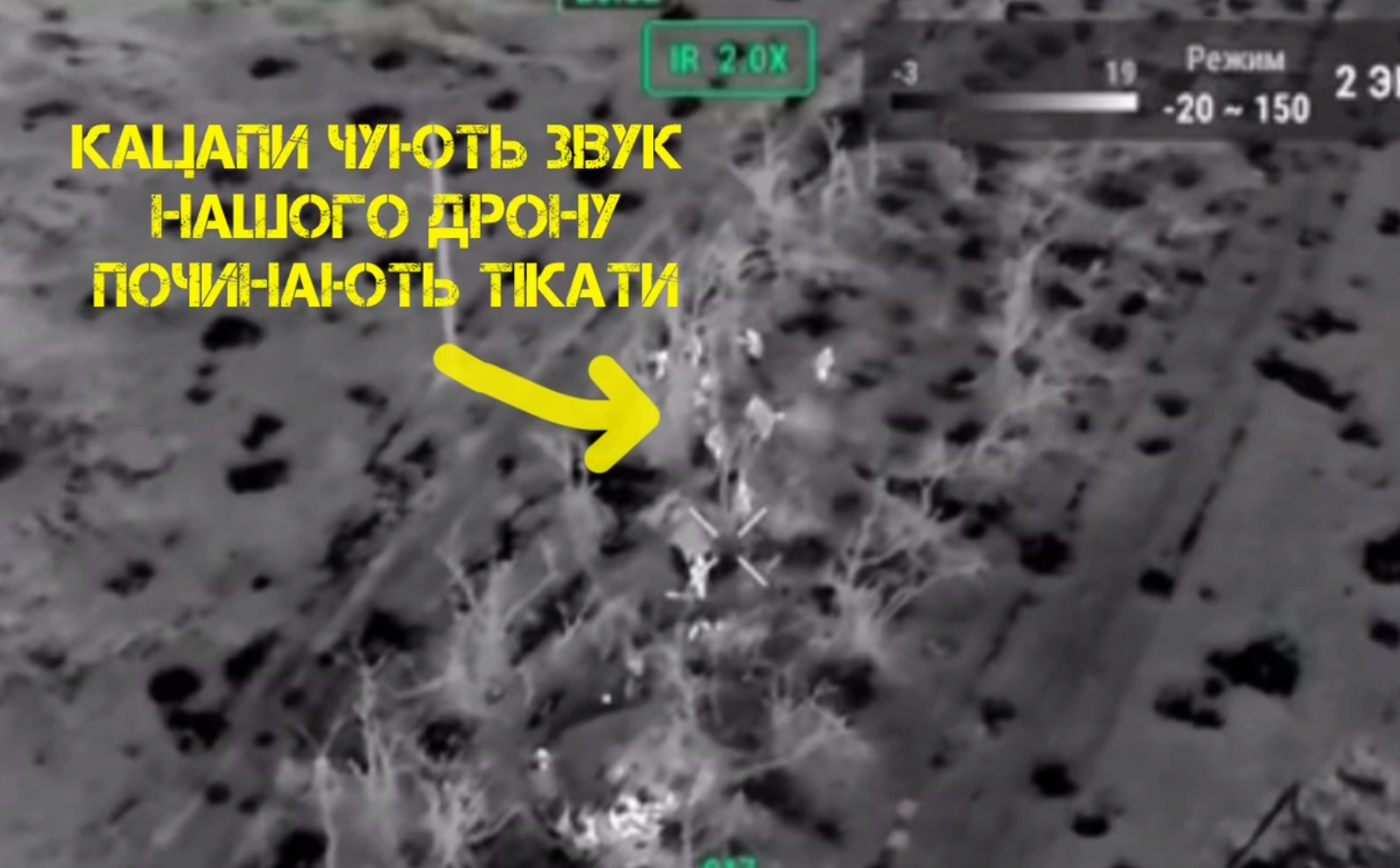 В ВСУ показали, как одним дроном выбили оккупантов из занятой позиции. Видео