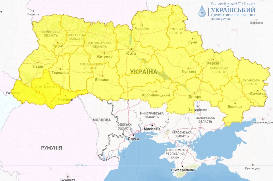 В Украине ударят морозы, объявлен желтый уровень опасности: где будет до -17