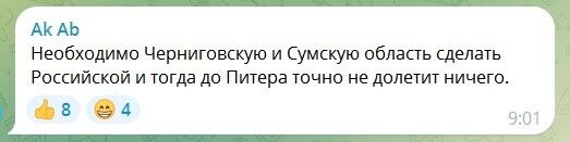 "Де РЕБ? Де ППО?" Росіяни влаштували істерику через вибухи в порту в Ленінградській області й розмріялися про удари по Британії та Франції