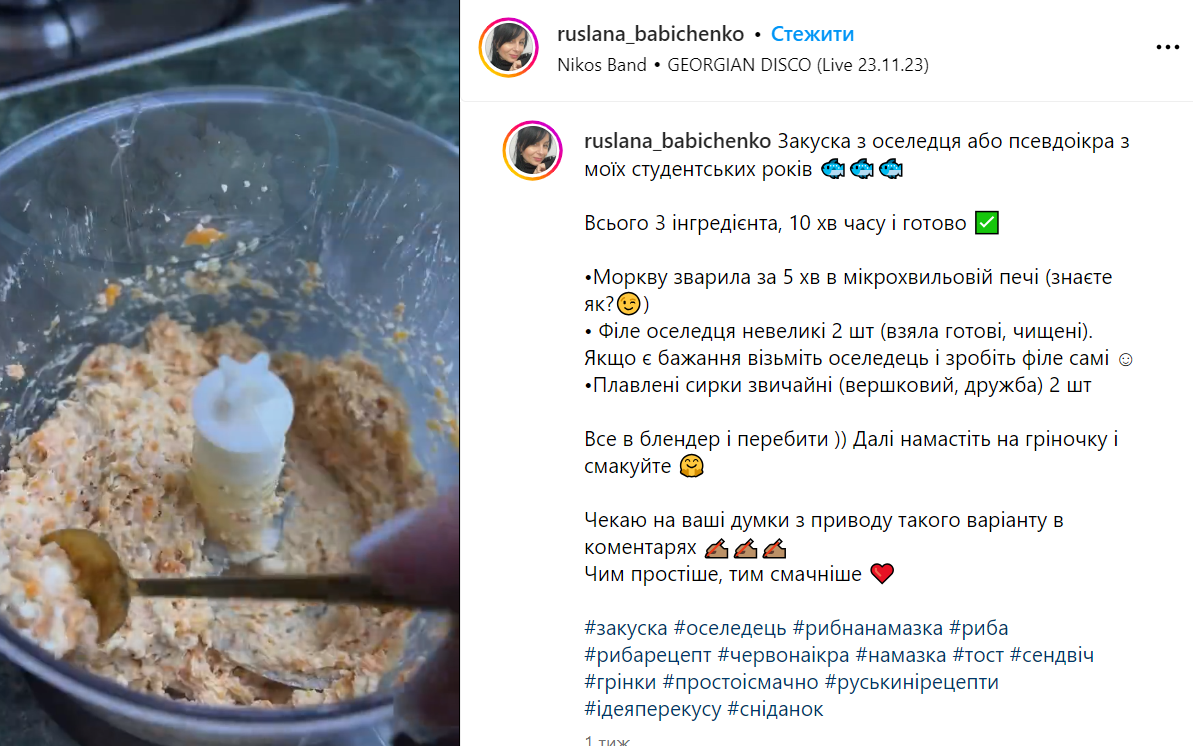 Икра из сельди рецепт – из чего приготовить бюджетную икру | FoodOboz