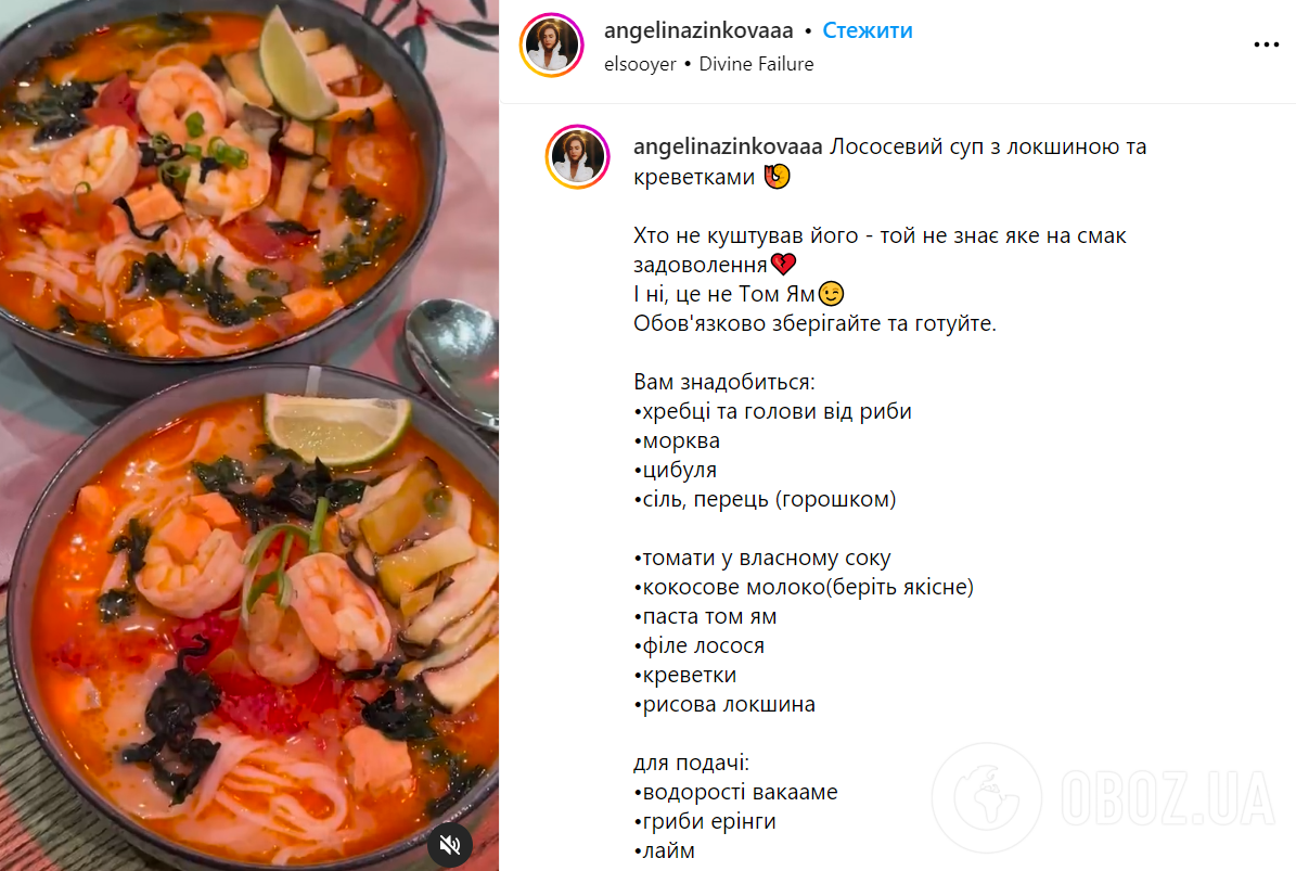 Какой суп лучше есть на обед – рецепт супа с лососем | FoodOboz