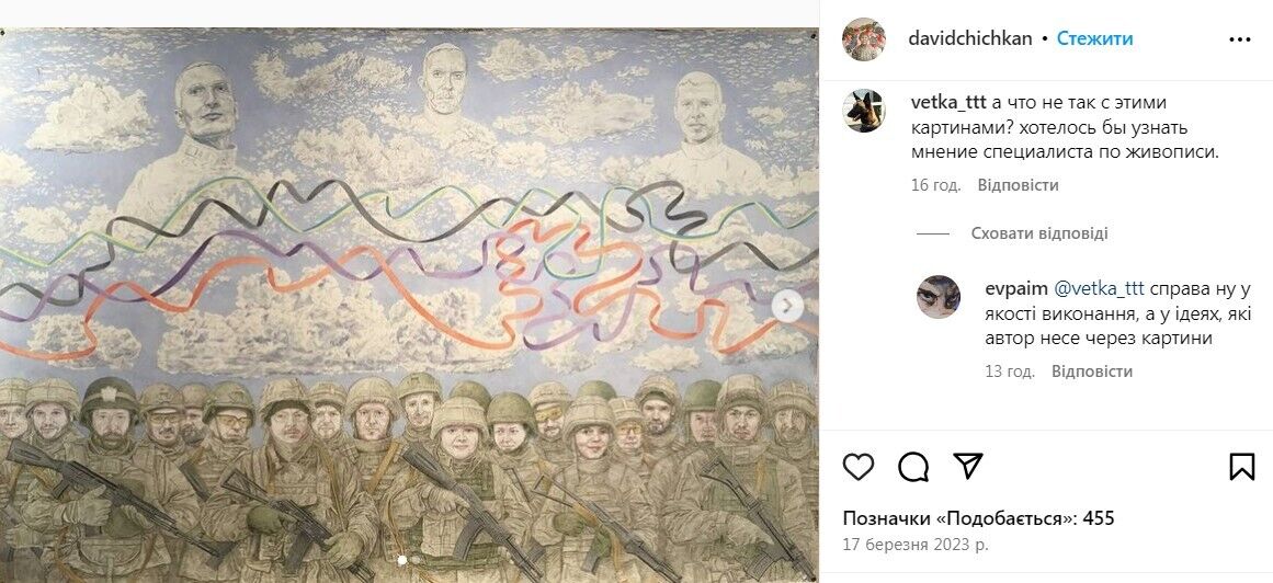 Музей погрожували спалити: в Одесі скасували виставку художника, на якій мали бути представлені портрети українських військових. Фото