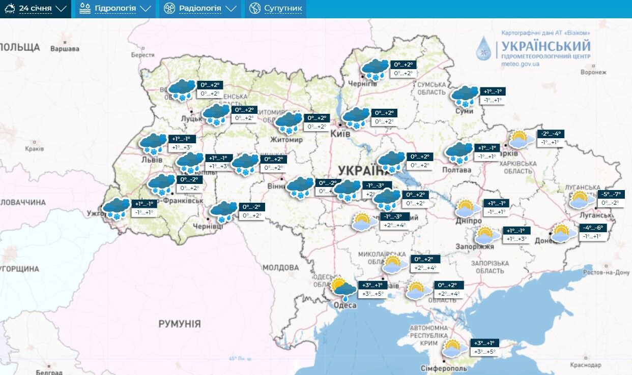 В Україні вдарять морози до 13 градусів, а потім буде відлига: синоптики дали прогноз на початок тижня. Карта