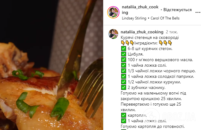 Нежнейшие куриные бедра: вкусное блюдо в необычном маринаде