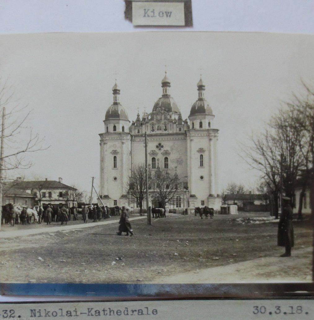 В сети показали, как выглядел Киев в 1918 году на снимках немецкого офицера. Уникальные фото