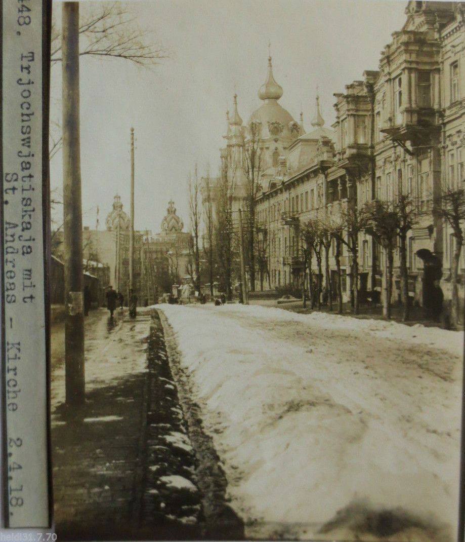 У мережі показали, який вигляд мав Київ у 1918 році на знімках німецького офіцера. Унікальні фото
