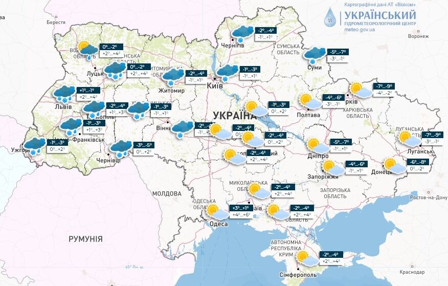 Сніг з дощем і ожеледиця, у горах лавини: синоптики дали прогноз погоди на вівторок, 23 січня