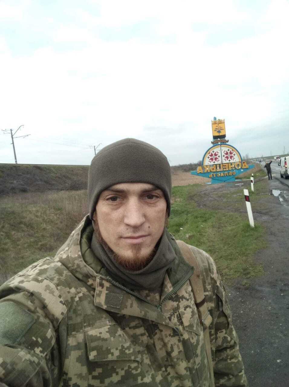 Ему навсегда будет 28: на фронте погиб защитник c Тернопольщины. Фото