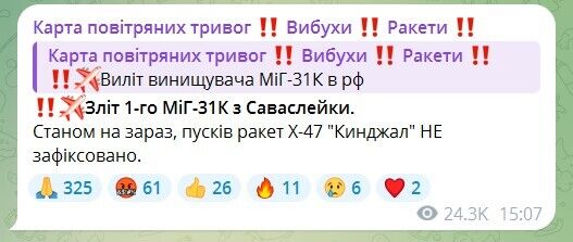 Росія вдруге за день піднімала в повітря МіГ-31К: було оголошено масштабну тривогу