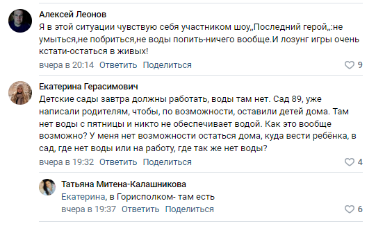 Моются в тазиках и собирают снег на улицах: в Крыму после снегопада в кранах уже четверо суток нет воды