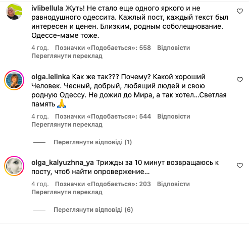 Умер актер известного "Джентльмен-шоу" Евгений Хаит