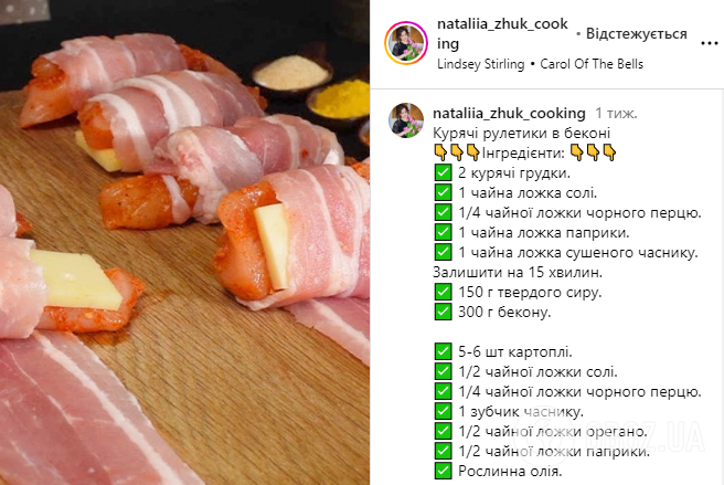 Куриные рулетики в беконе: простое и вкусное блюдо на обед