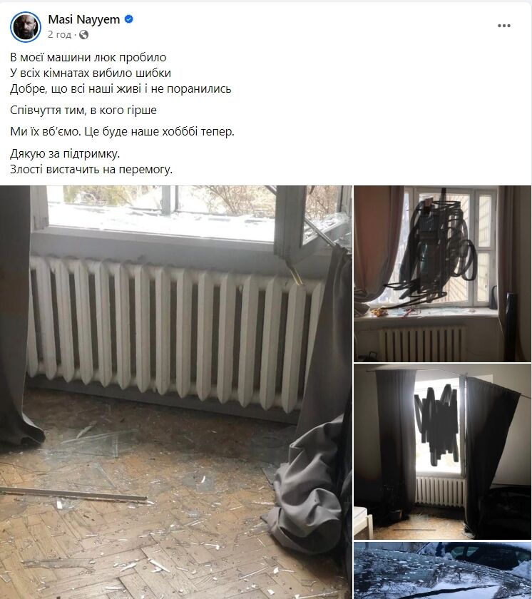 Во всех комнатах выбило стекла: в Киеве в результате ракетной атаки было повреждено жилье адвоката Маси Найема. Фото