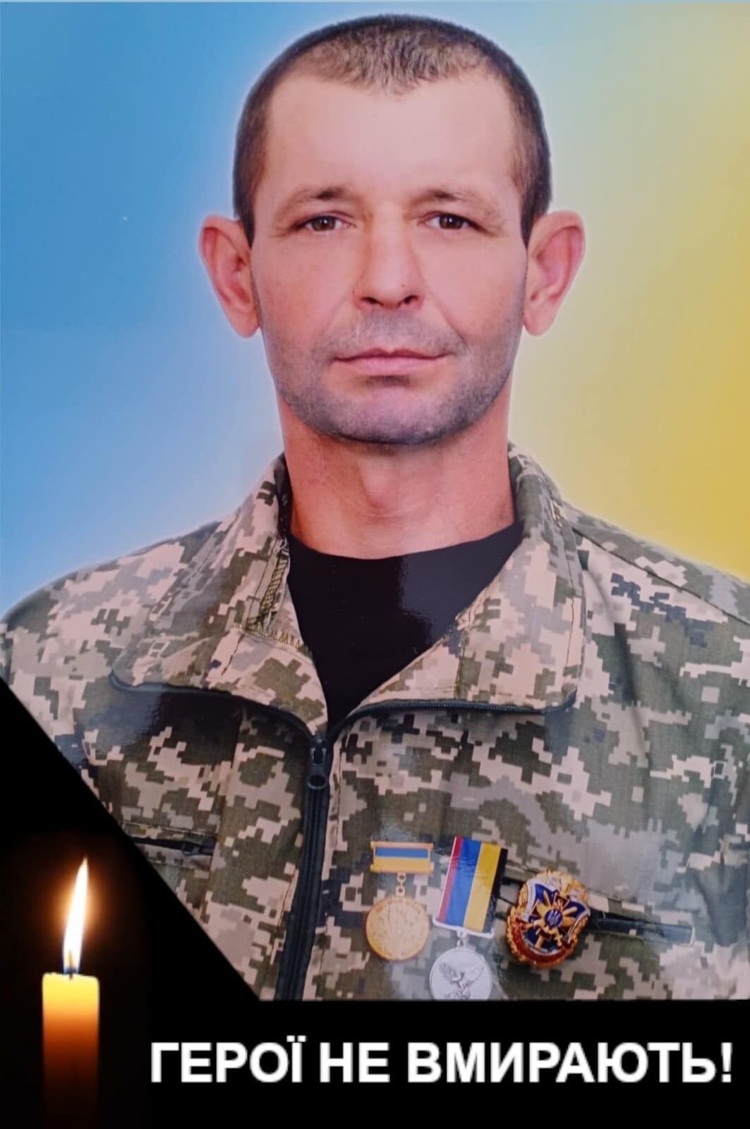 Віддав життя за Україну: на фронті загинув артилерист з Тернопільщини. Фото 