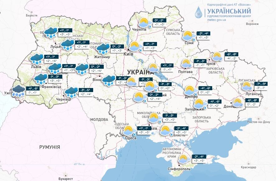 Дожди и мокрый снег: синоптики дали прогноз, где в Украине испортится погода