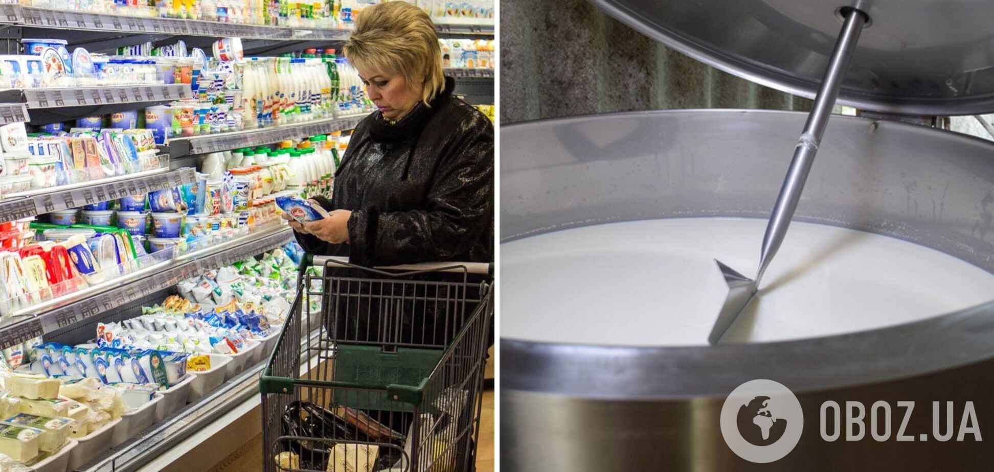Дефіцит молока підвищує ціни на молочні продукти